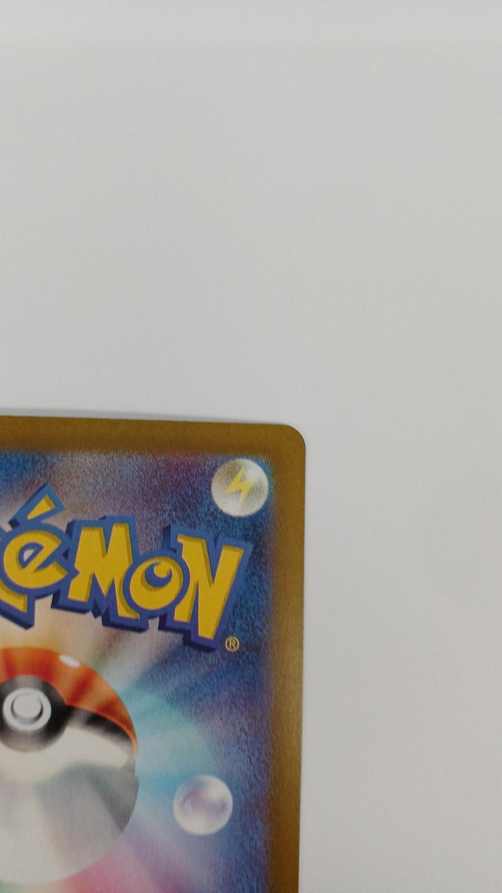 Pokémon Card Kasumi's Kodak 071/063