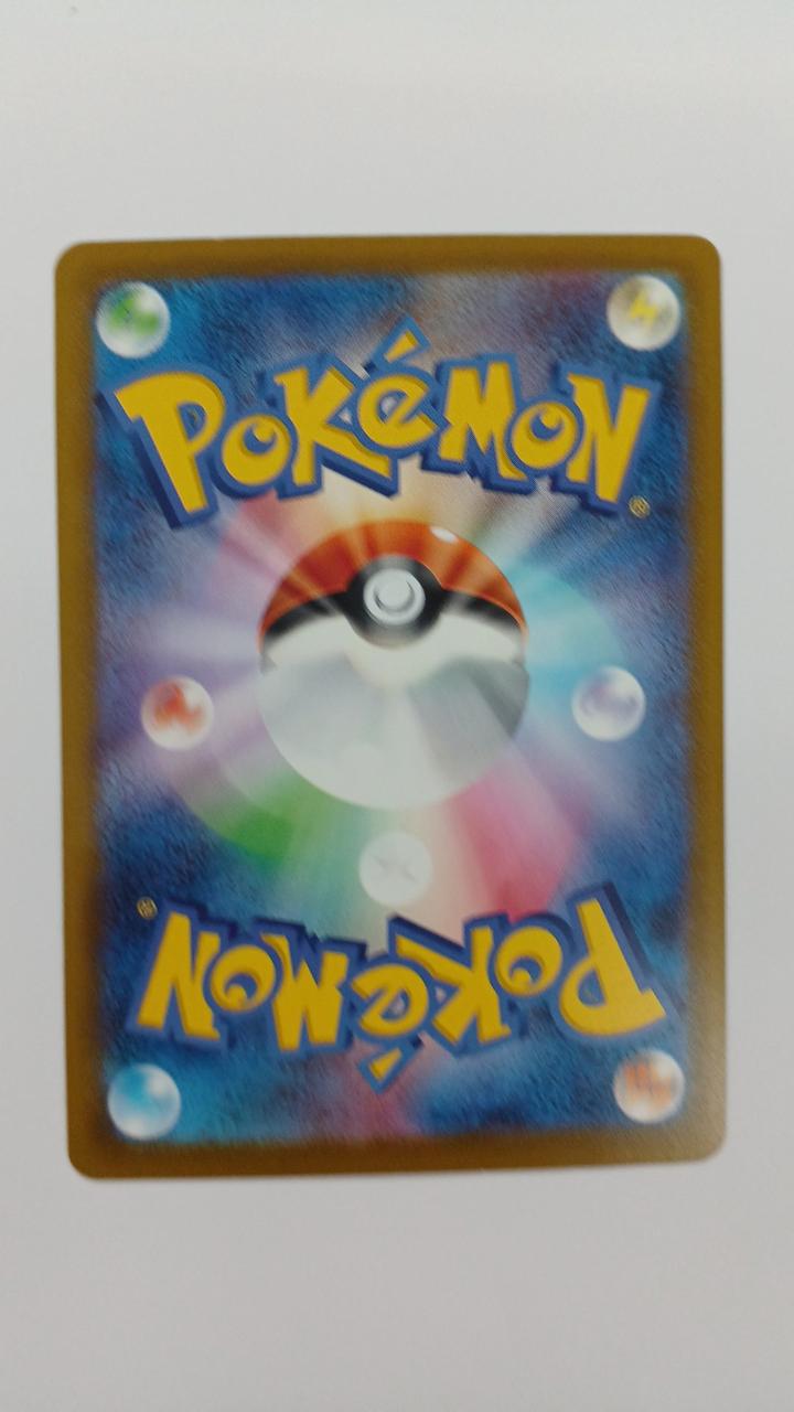 Pokémon Pikachu 020/m-p