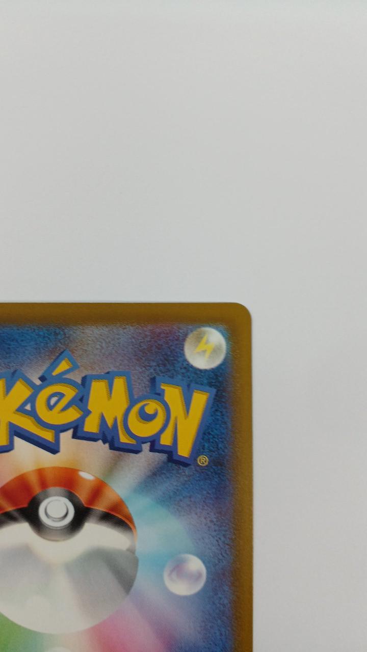 Pokémon Pikachu 020/m-p