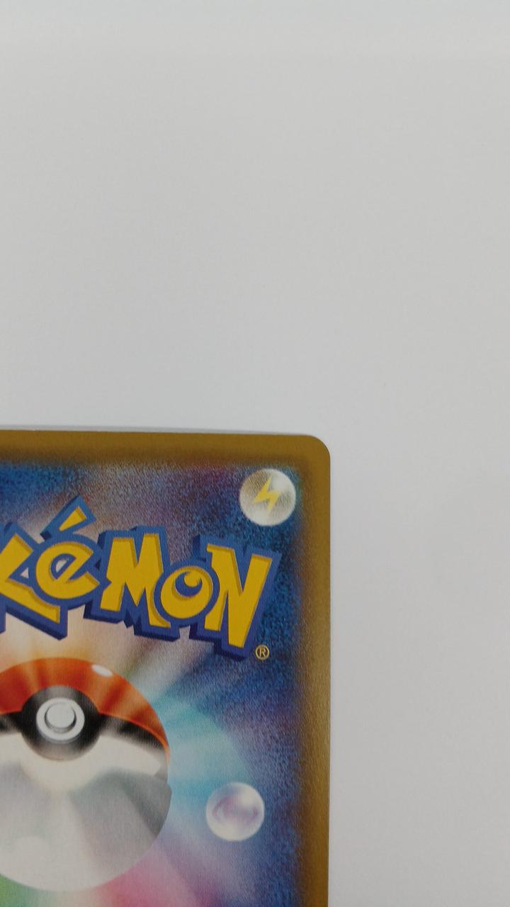 Pokémon Mew S8A-002