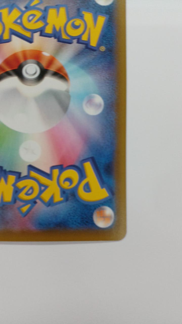 Pokémon Mew S8A-002