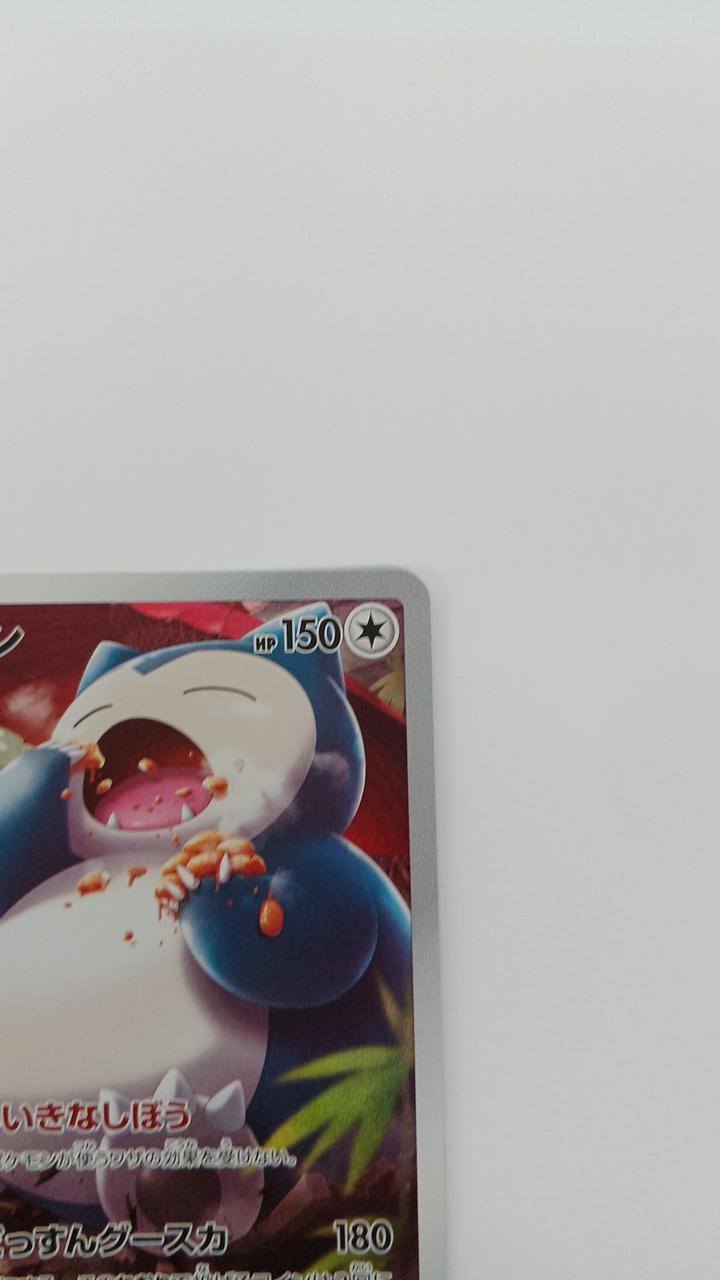 Pokémon Card Snorlax 077/071