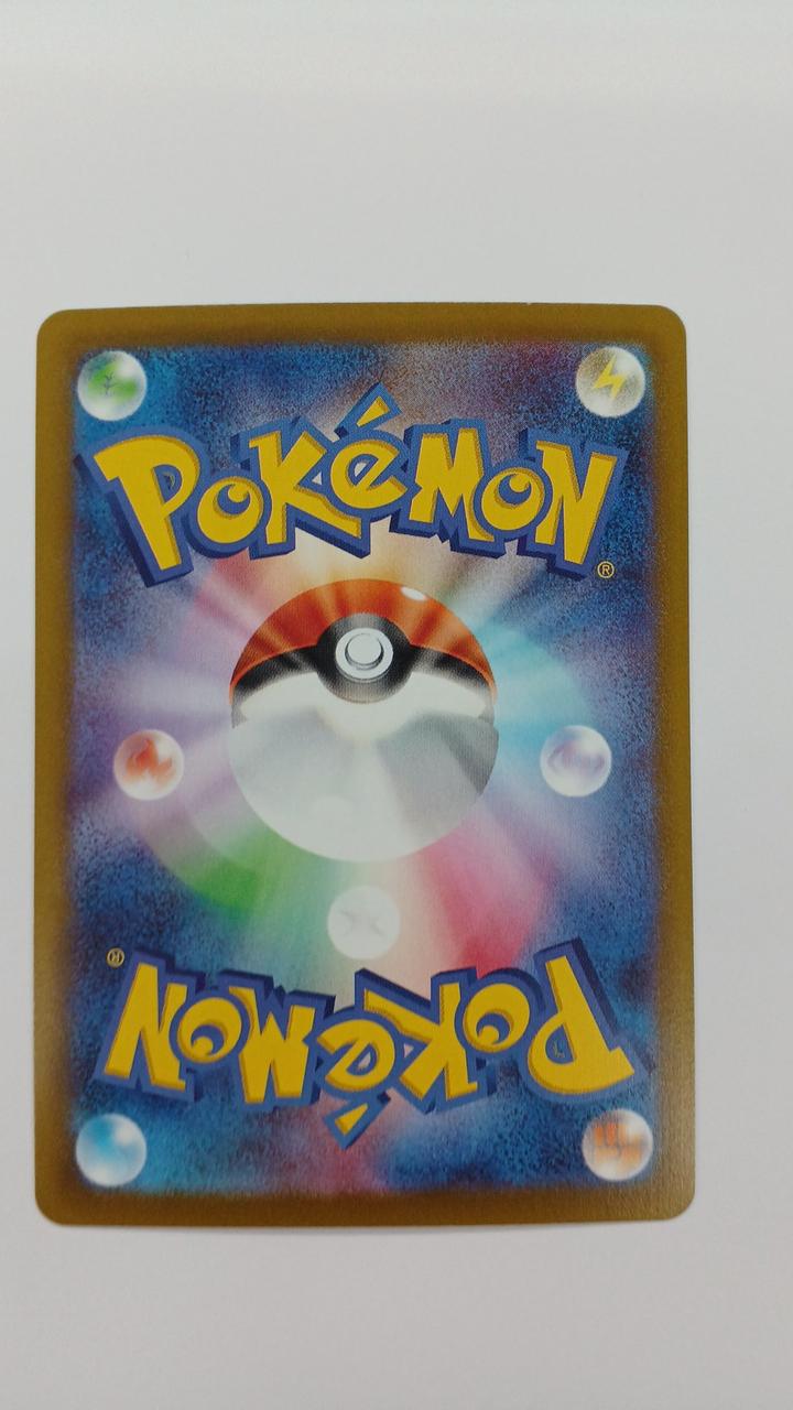 Pokémon Card Snorlax 077/071