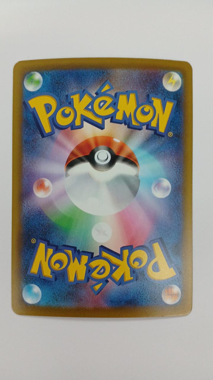 Pokémon Card Grodon 084/076