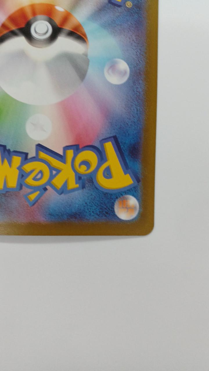 Pokémon Mega Absor EX M1L-089