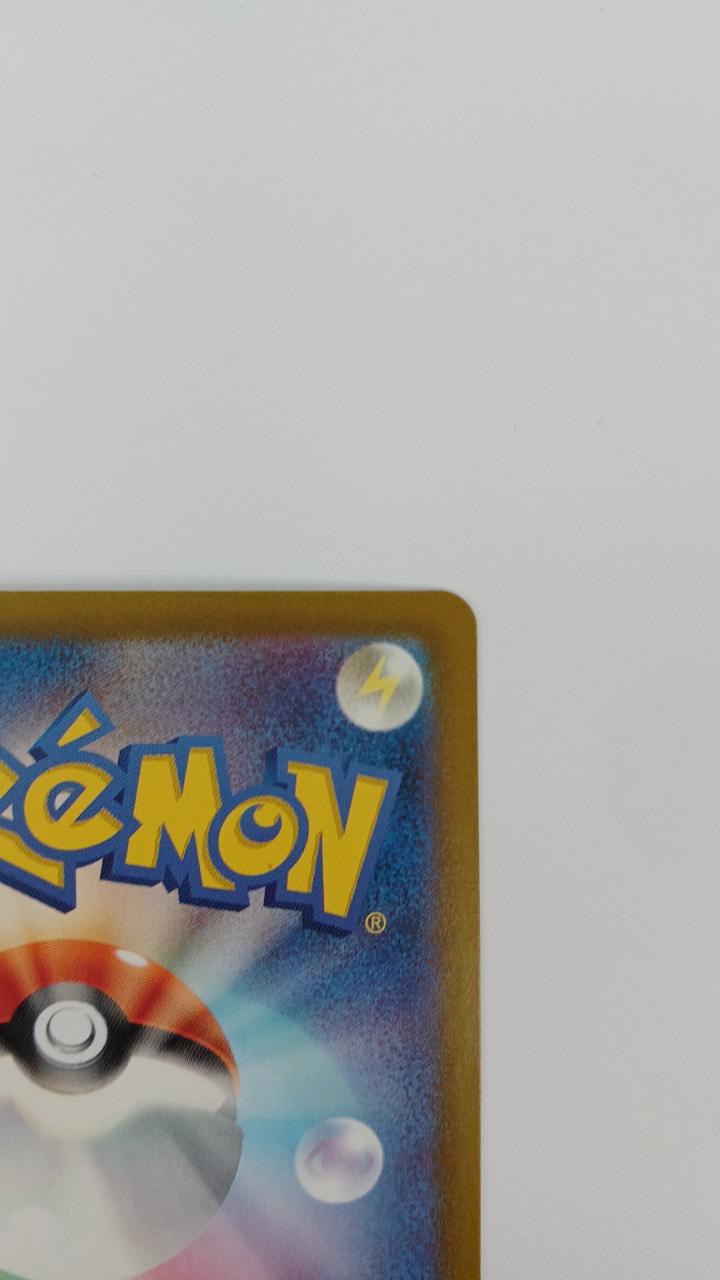 Pokémon Card Buttons 354/190