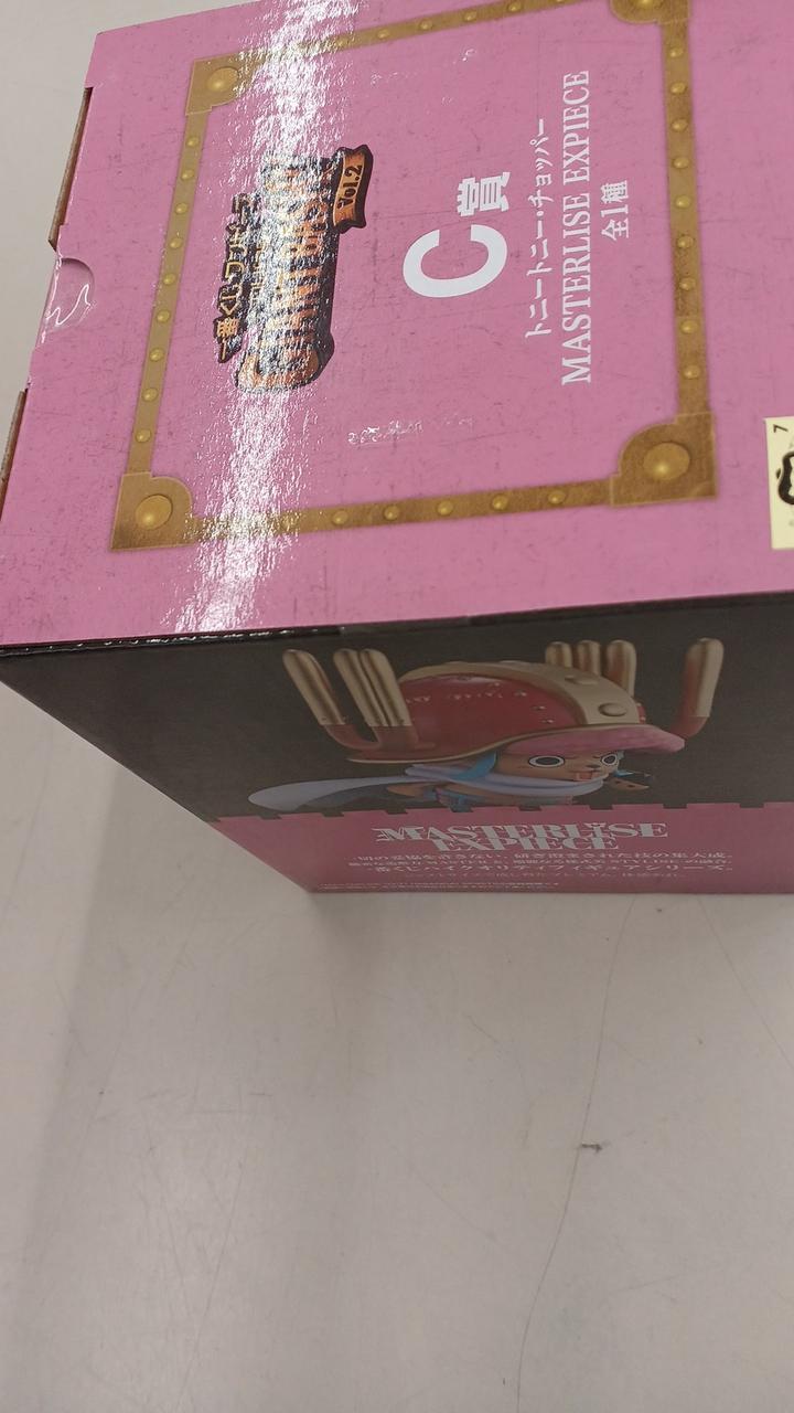 Ichiban Kuji One Piece Prize C: Tony Tony Chopper Elbaf Edition