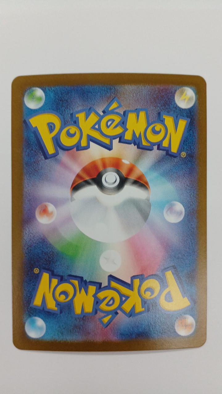 Pokémon Card Athena of Team Rocket 128/098