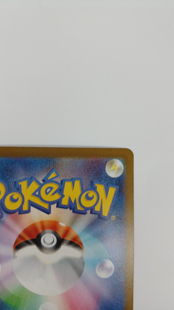 Pokémon Card Athena of Team Rocket 128/098