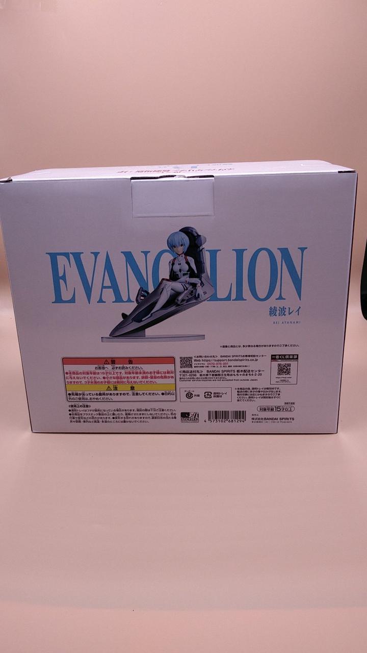 BANDAI Figure Ichiban Kuji Evangelion: New Theatrical Edition: Introduction B Prize Rei Ayanami