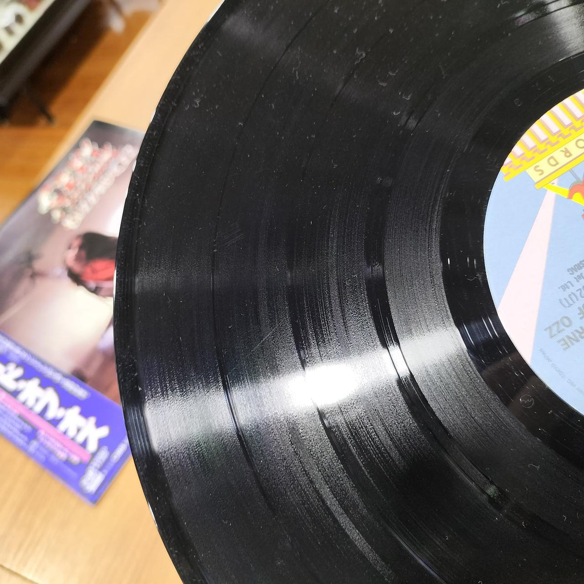 CBS Sony LP Record Blizzard of Oz: Legend of the Bloodstained Hero