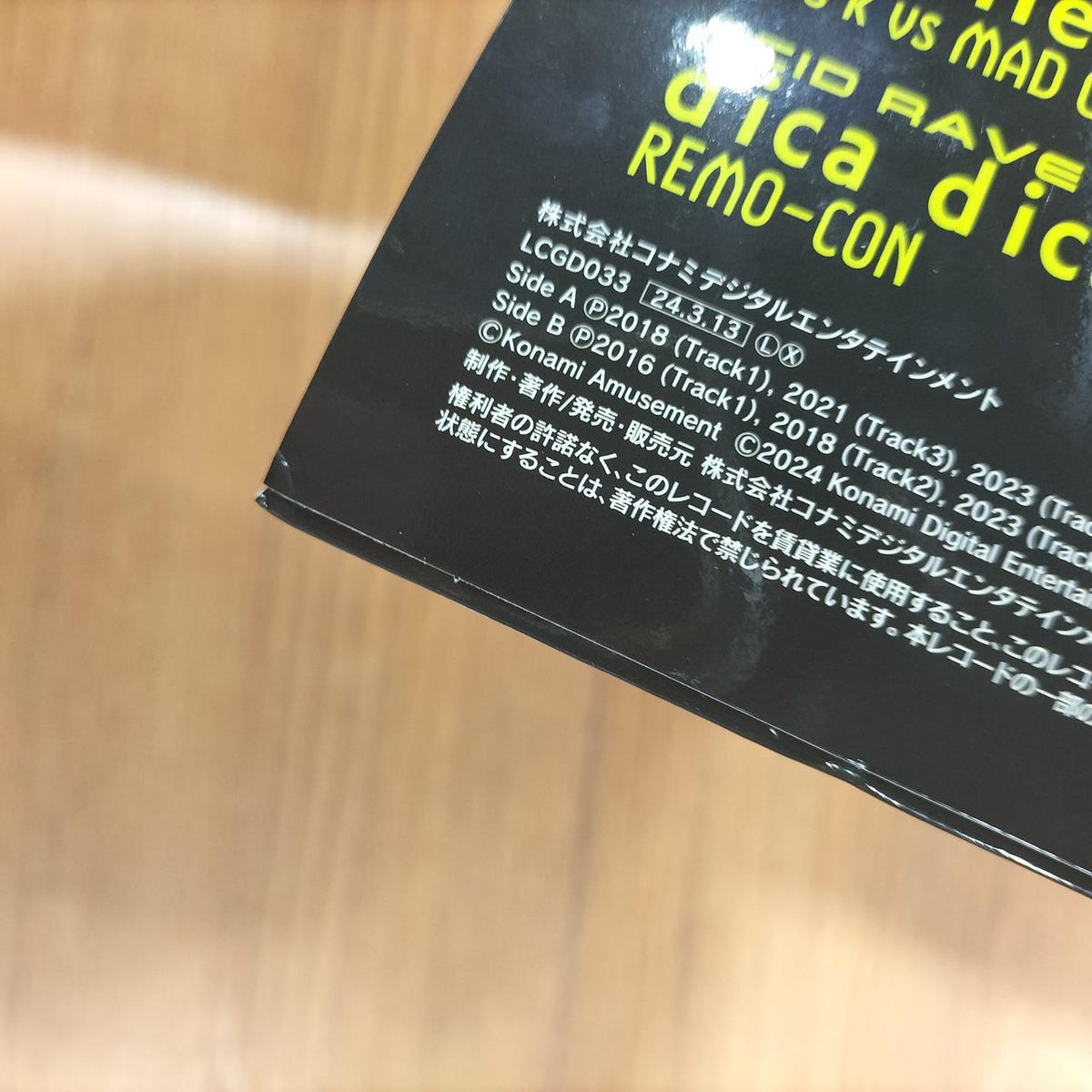 KONAMI LP Record BEATMANIA IIDX SPECIAL TRAXX