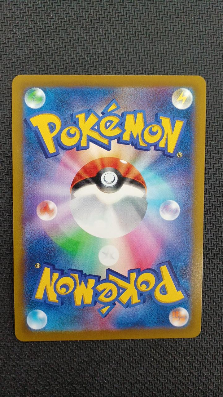 Pokémon Pokémon Card Starme V CHR 083/067