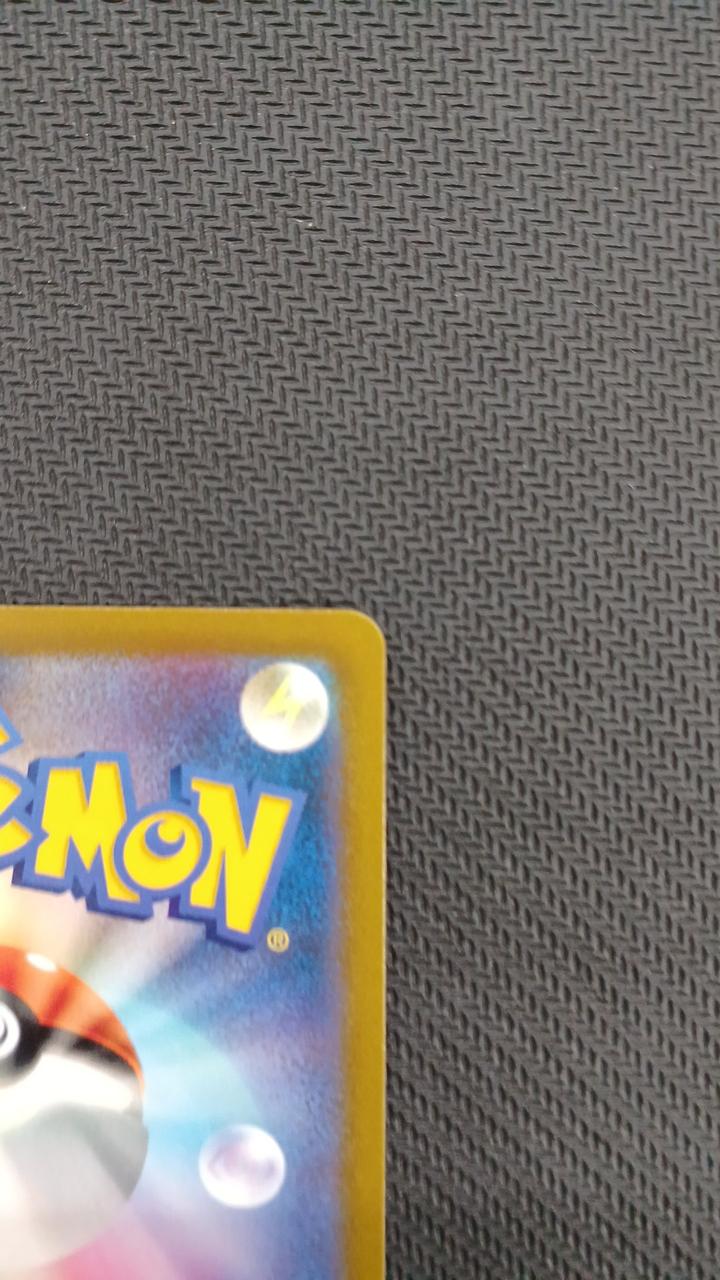 Pokémon Pokémon Card Starme V CHR 083/067