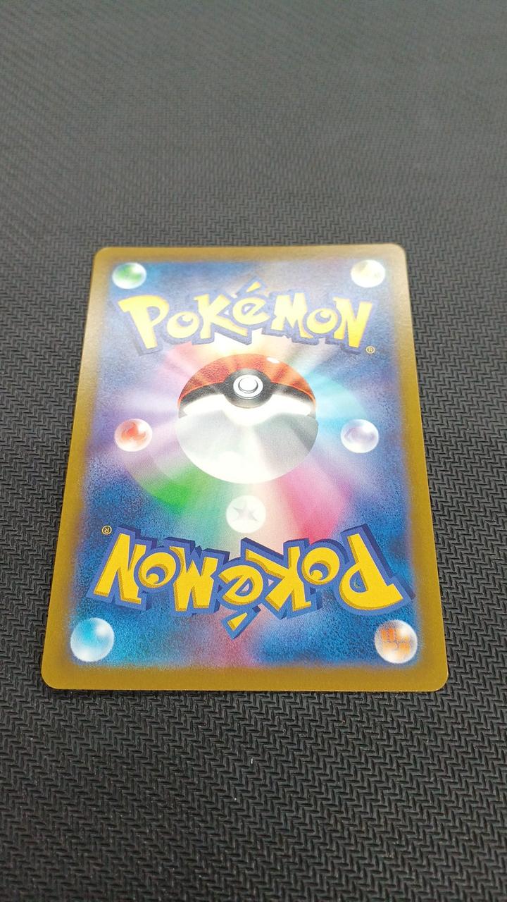Pokémon Pokémon Card Starme V CHR 083/067