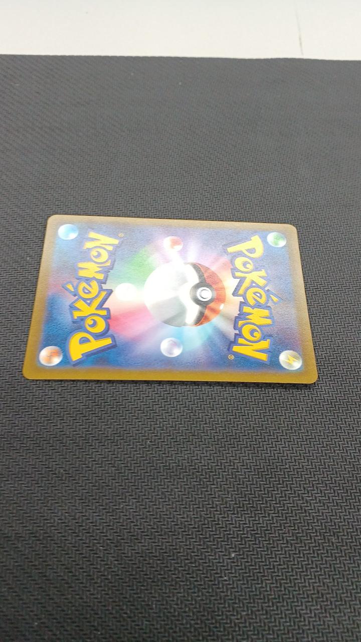 Pokémon Pokémon Card Starme V CHR 083/067