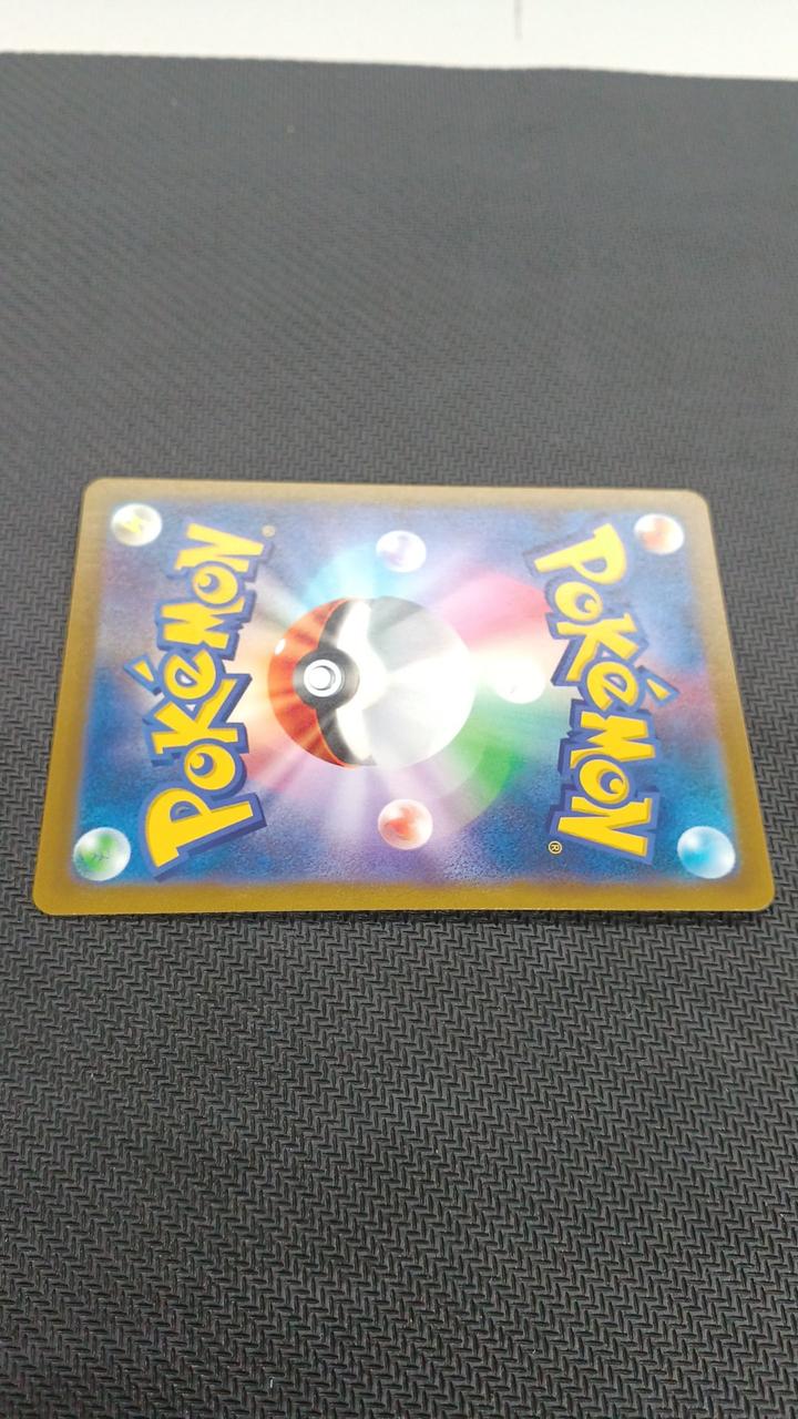 Pokémon Pokémon Card Starme V CHR 083/067