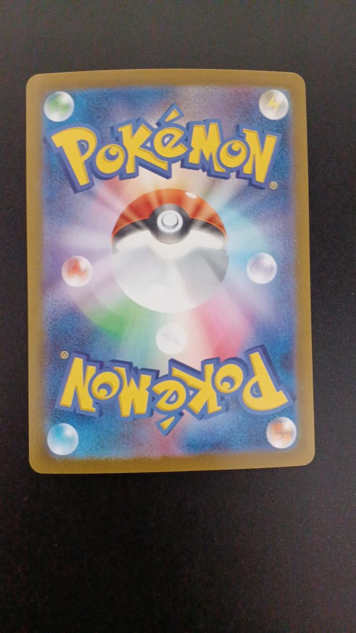 Pokémon Kyurem EX 168/086/SV11B/B SAR