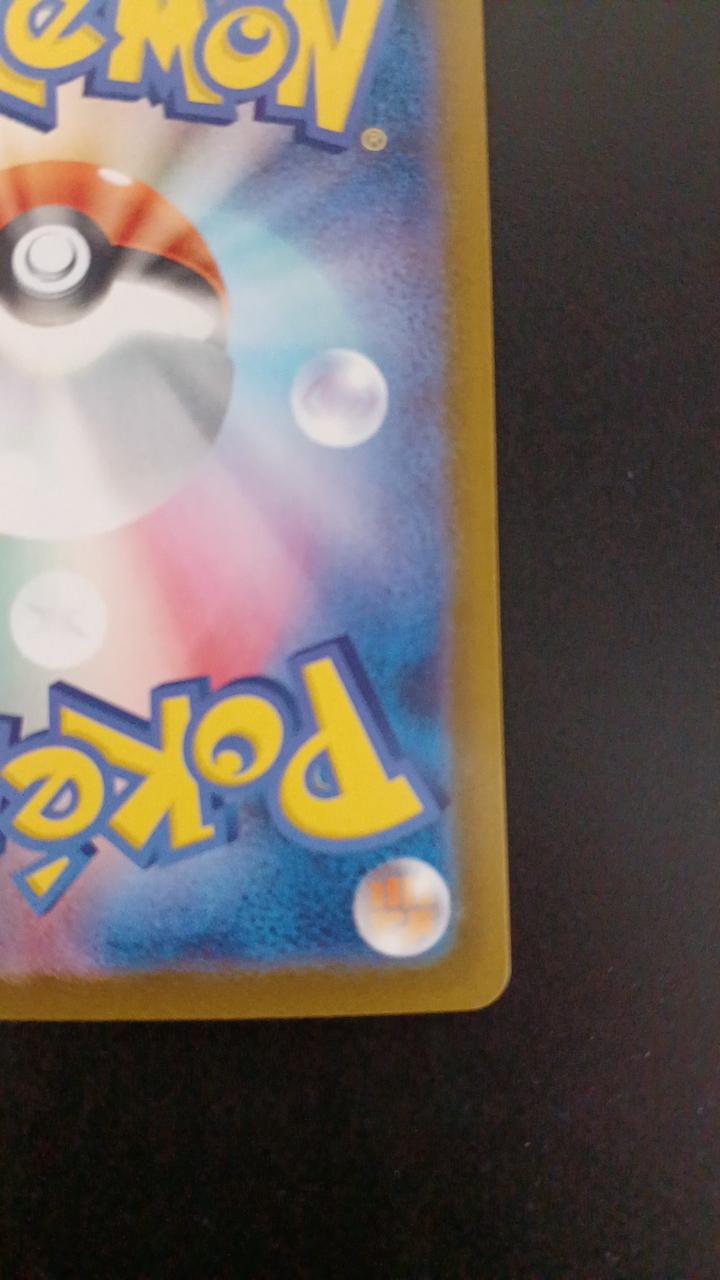 Pokémon Kyurem EX 168/086/SV11B/B SAR