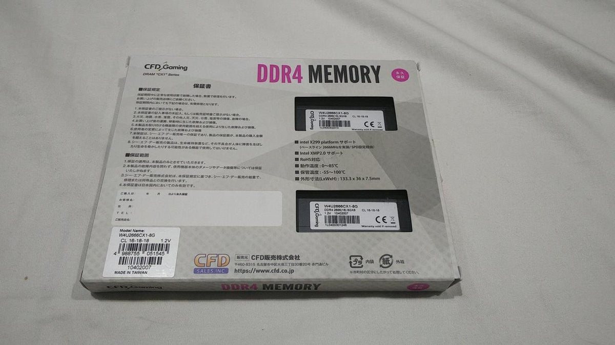 CFD GAMING PC Memory DDR4-2666