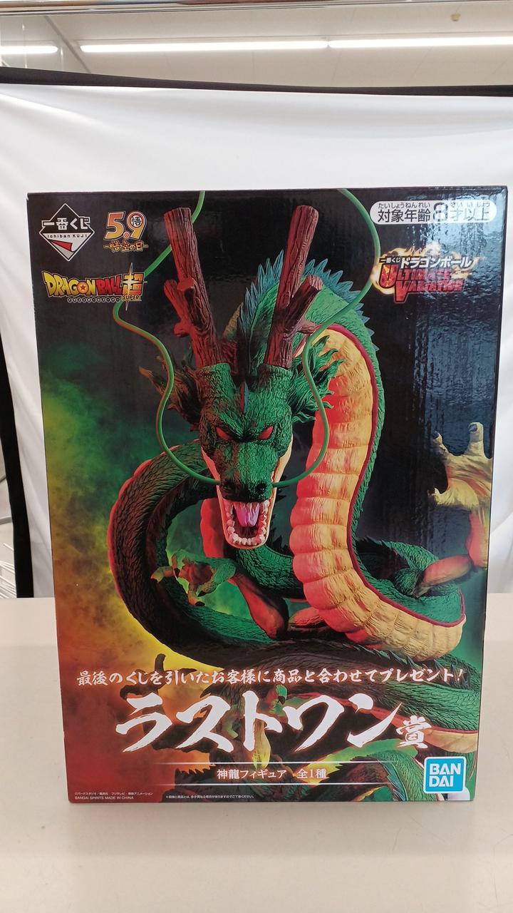 Ichiban Kuji Dragon Ball Last One Prize: Shenron ULTIMATE VARIATION