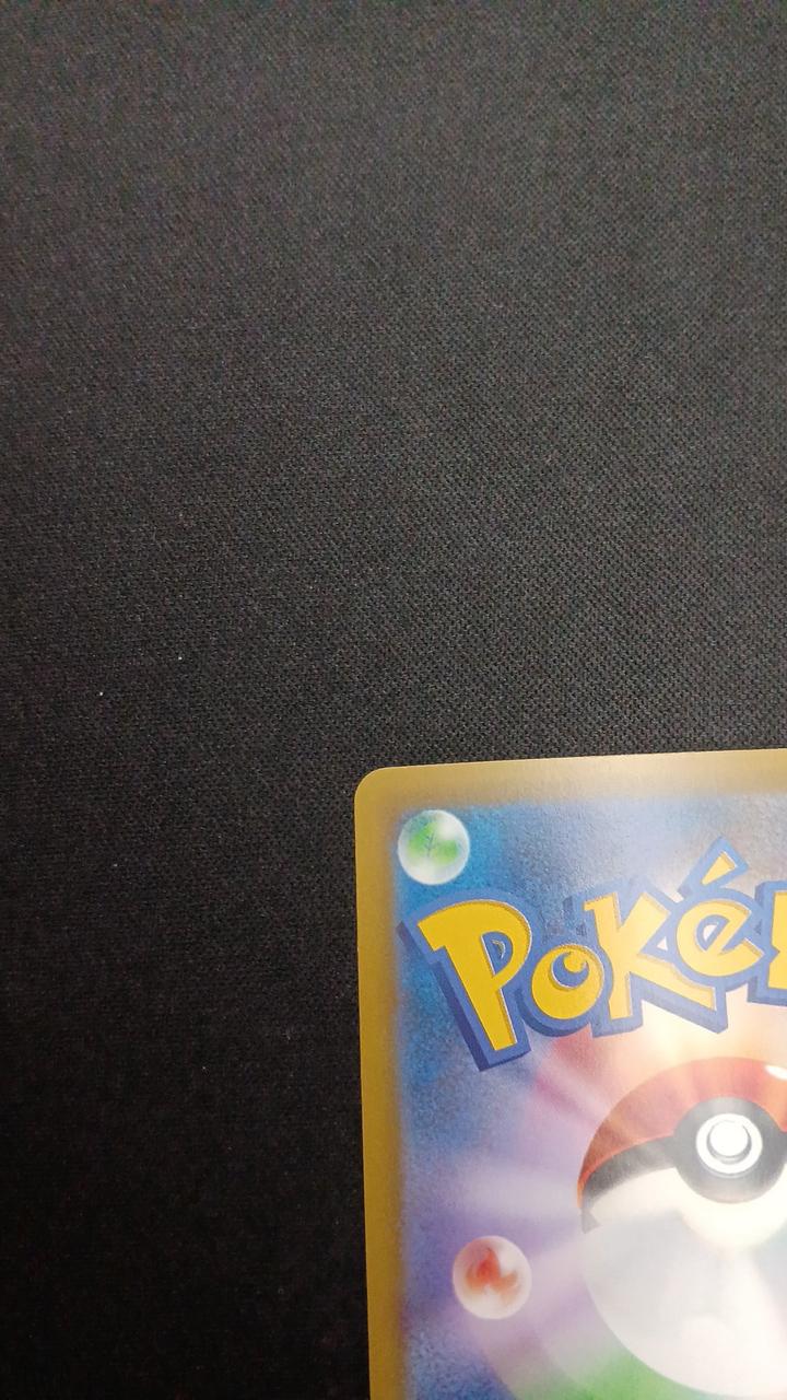 Pokémon Megagusokumsha EX 107/076/M6/B SAR
