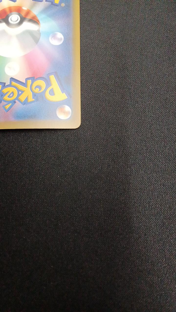 Pokémon Megagusokumsha EX 107/076/M6/B SAR