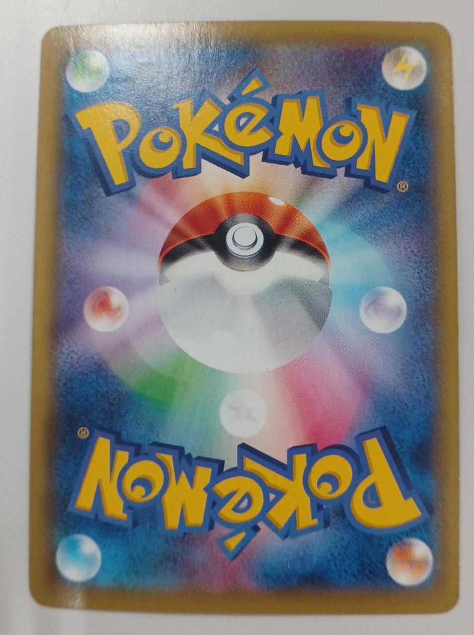 Pokémon Corporation M Bangiras EX 043/081