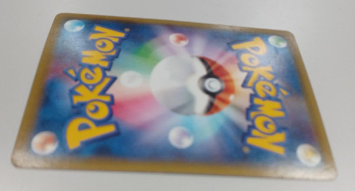 Pokémon Corporation M Bangiras EX 043/081