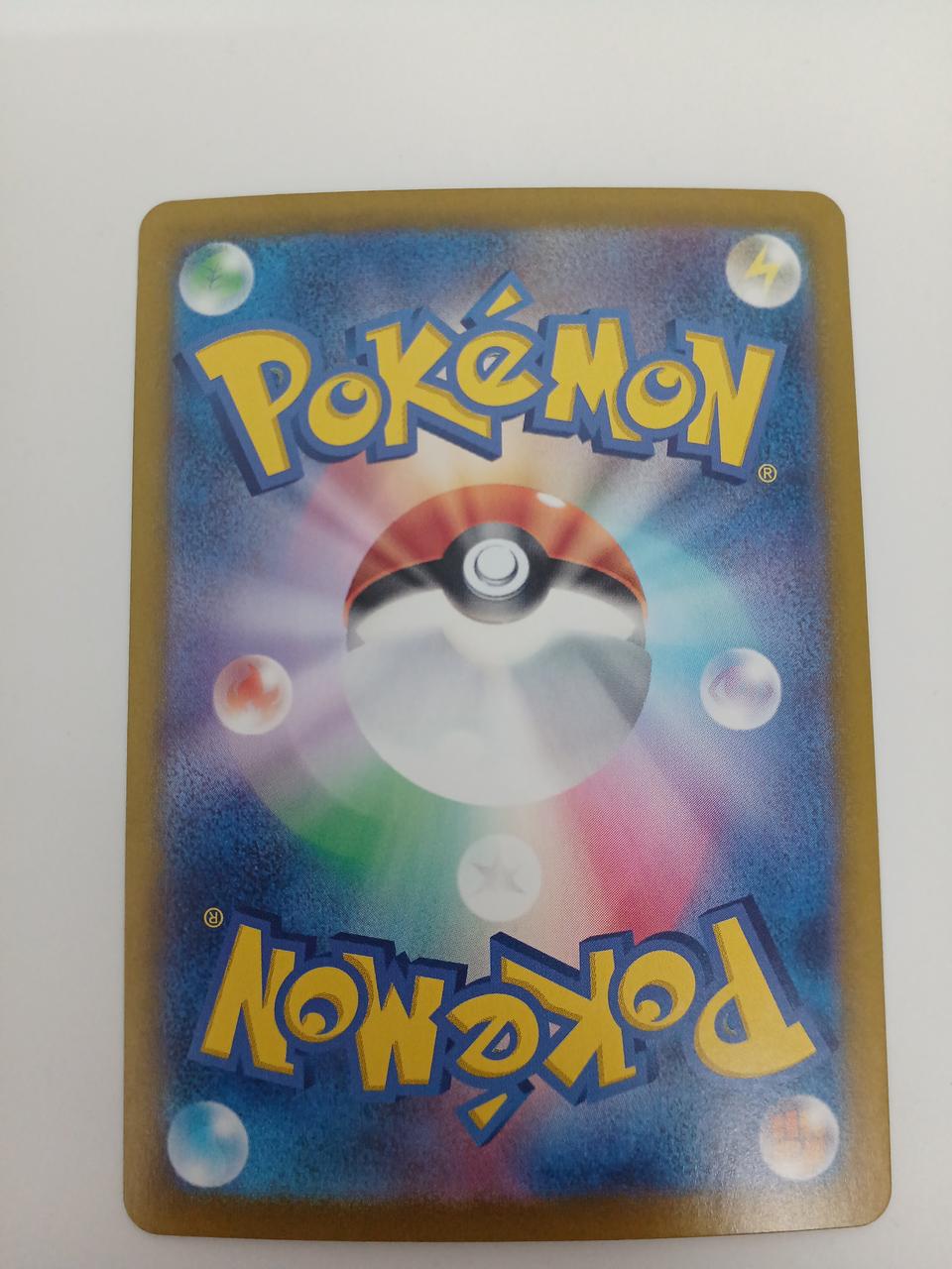 Pokémon Latias EX 087/064/SV7A/B