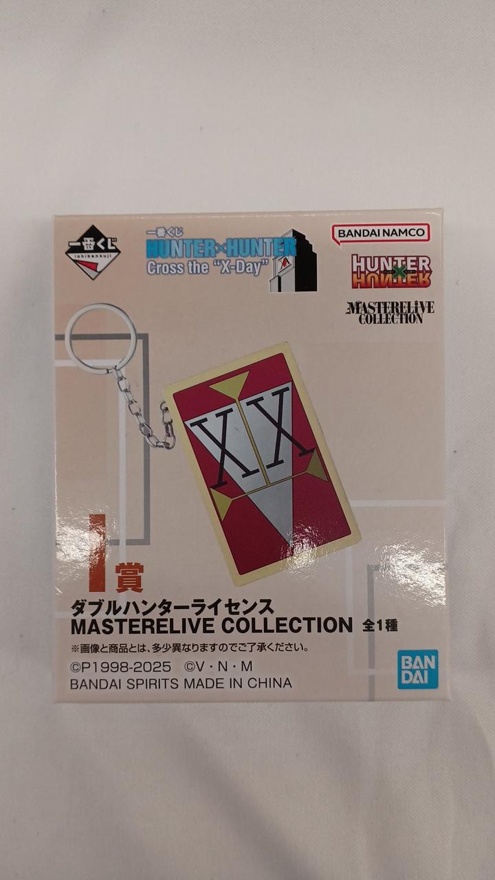 Ichiban Kuji HUNTERXHUNTER Prize I: Double Hunters License Keychain CROSS THE X-DAY