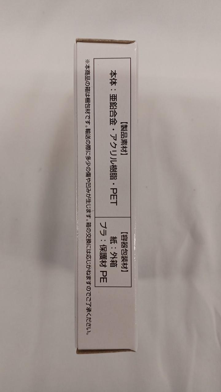 Ichiban Kuji HUNTERXHUNTER Prize I: Double Hunters License Keychain CROSS THE X-DAY