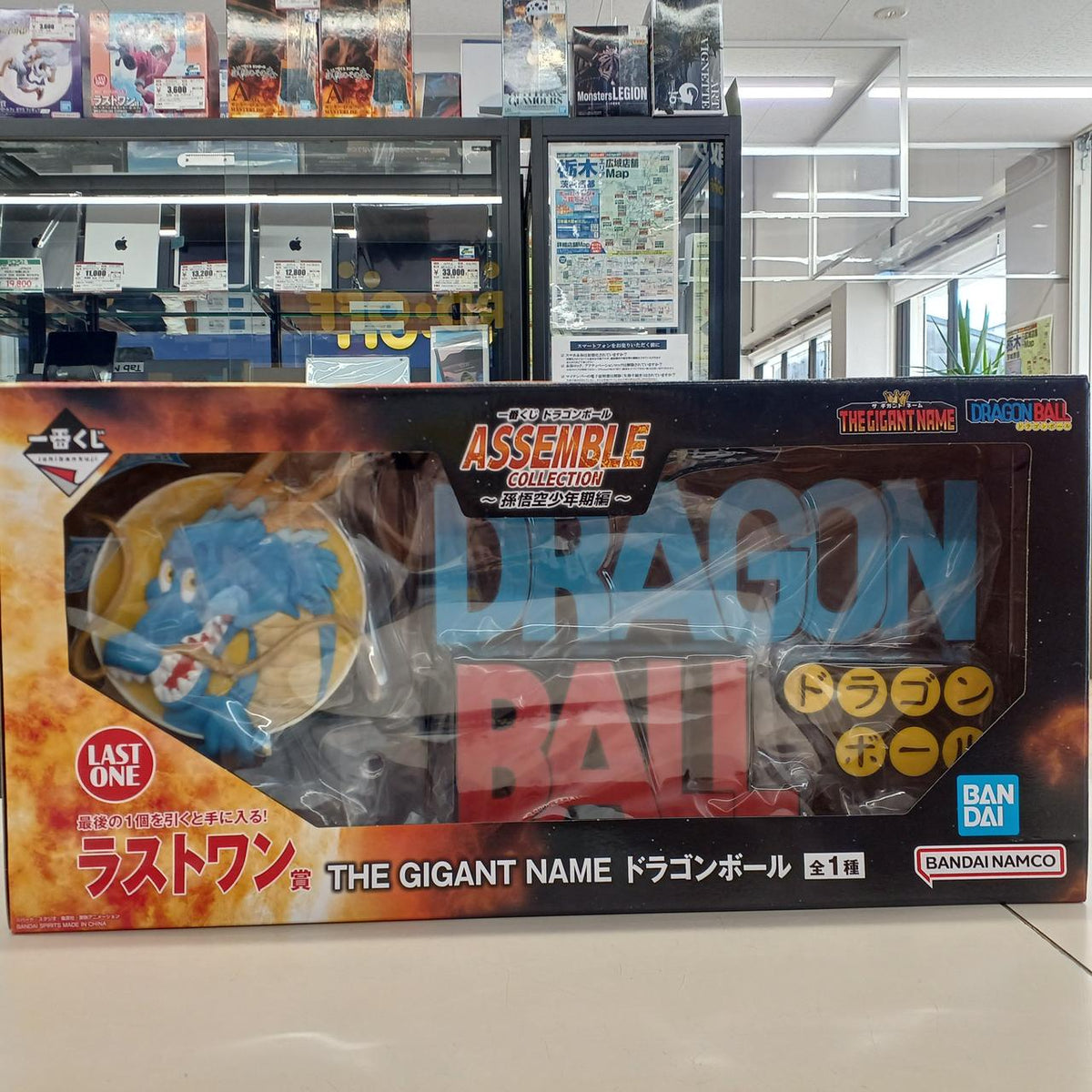 Bandai Figure Last One Prize THE GIGANT NAME Dragon Ball