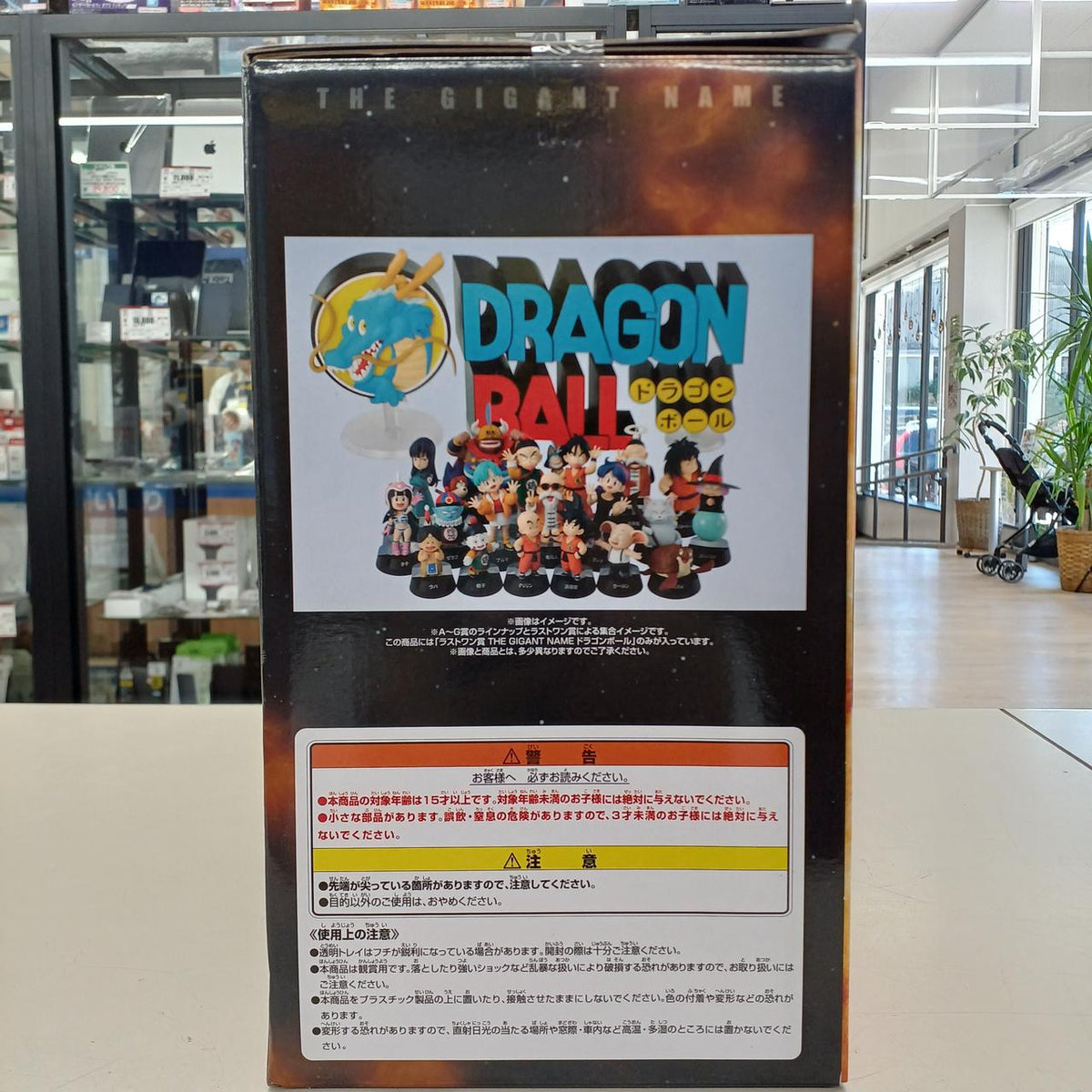 Bandai Figure Last One Prize THE GIGANT NAME Dragon Ball