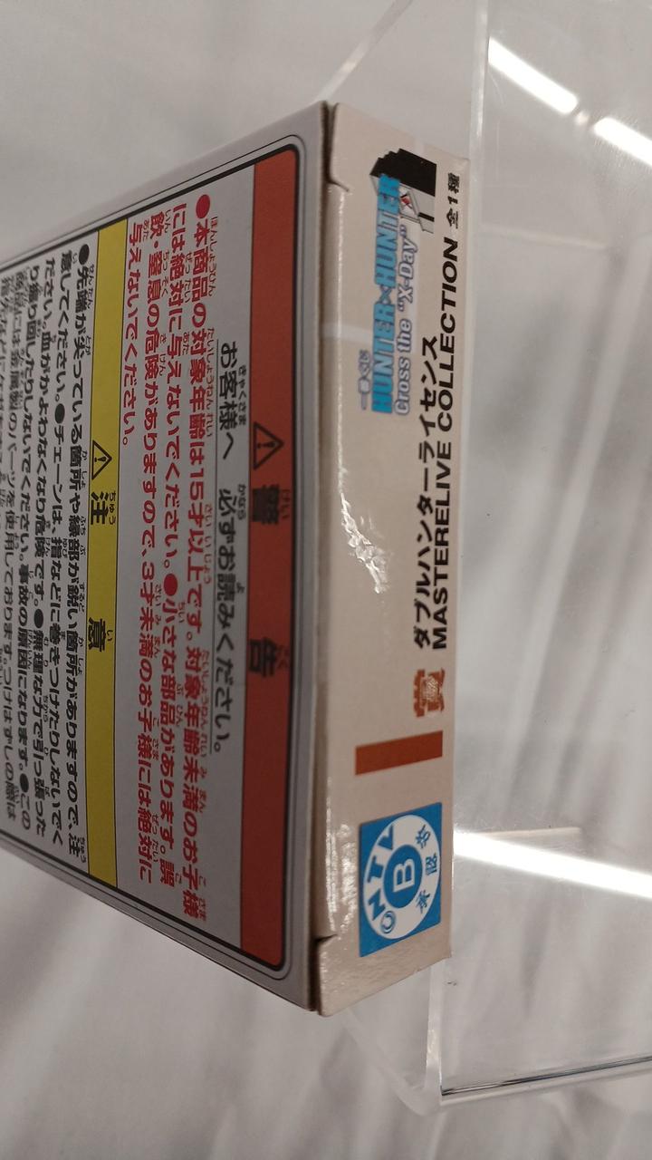 Ichiban Kuji HUNTERXHUNTER Prize I: Double Hunters License Keychain CROSS THE X-DAY