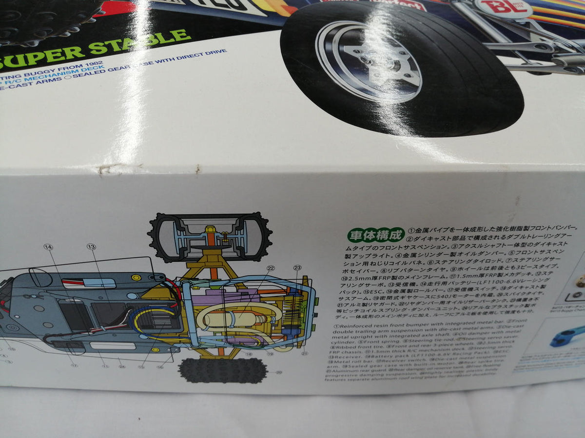TAMIYA Fighting Buggy 1/10 Electric RC (with Motor)