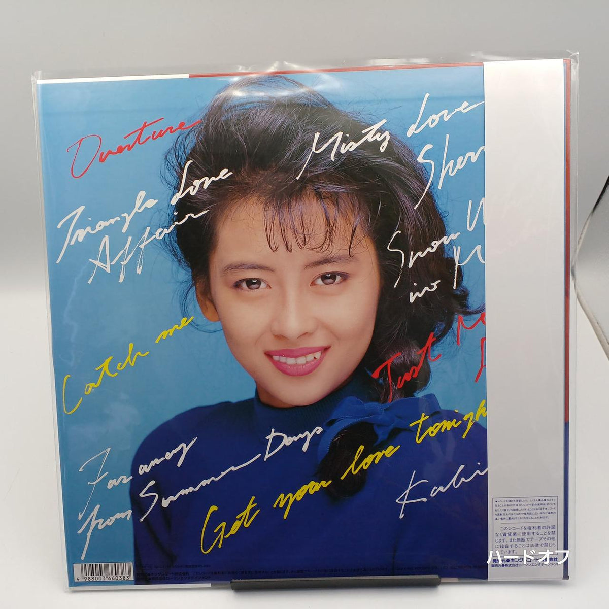 Miho Nakayama Record CATCH THE NITE
