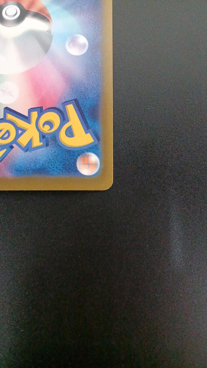 Pokémon Megalucario EX 078/063/M1L/B SR (Super Rare)