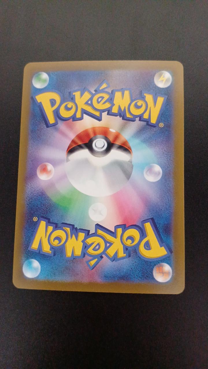 Pokémon Chilt 202/172/S12A/B AR (Artrea)