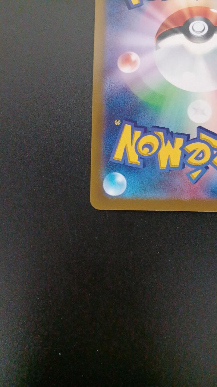Pokémon Chilt 202/172/S12A/B AR (Artrea)
