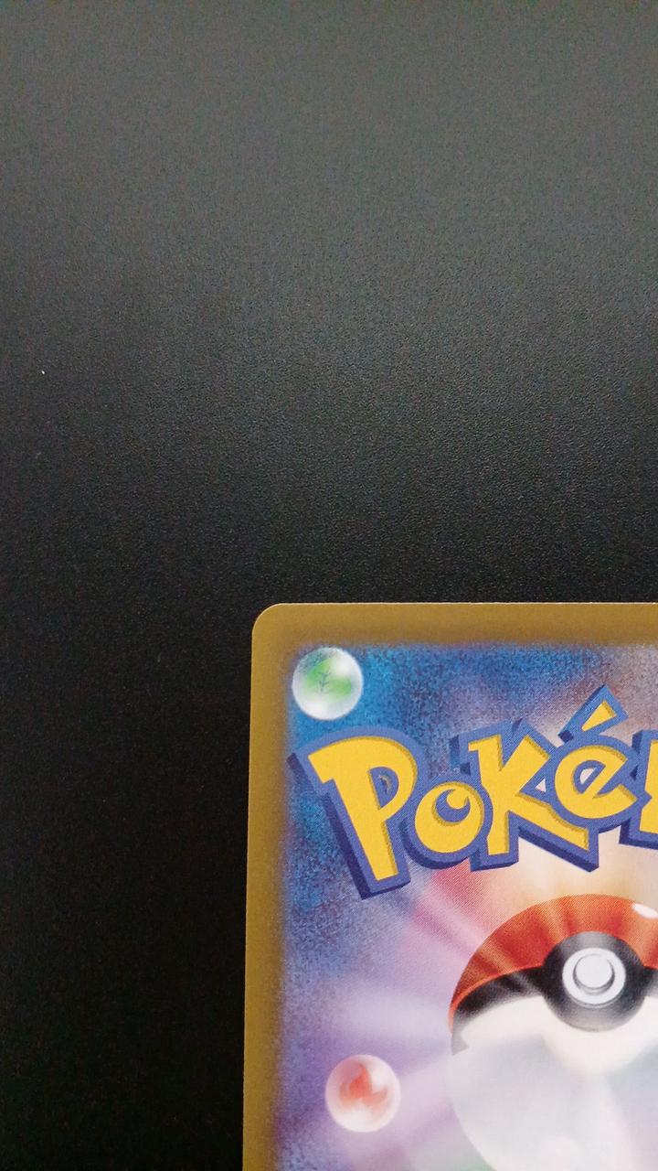 Pokémon Bippa 204/172/S12A/B AR (Artrae)
