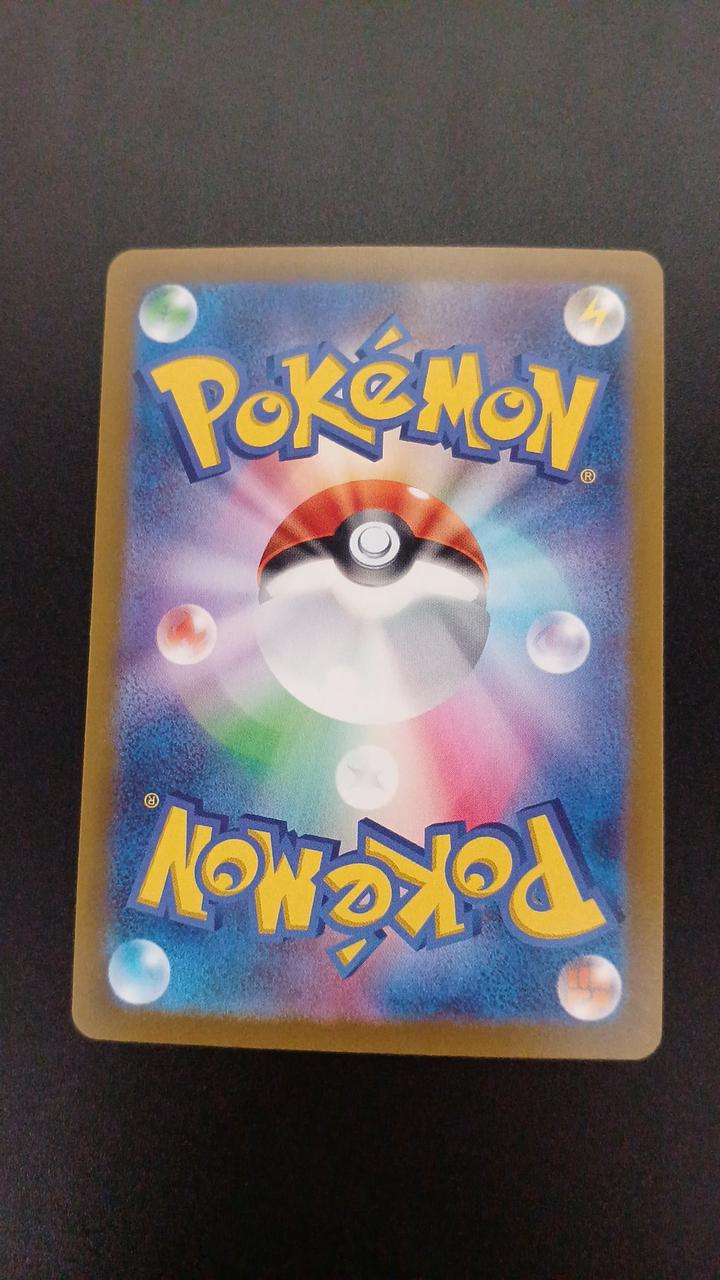 Pokémon Pochiena 208/172/S12A/B AR (Artrae)