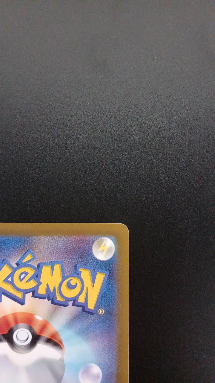 Pokémon Pochiena 208/172/S12A/B AR (Artrae)