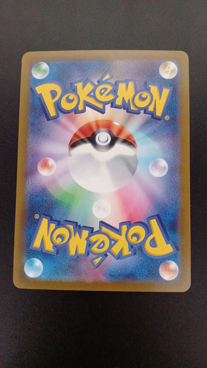 Pokémon Naetre 206/172/S12A/B AR (Artrea)