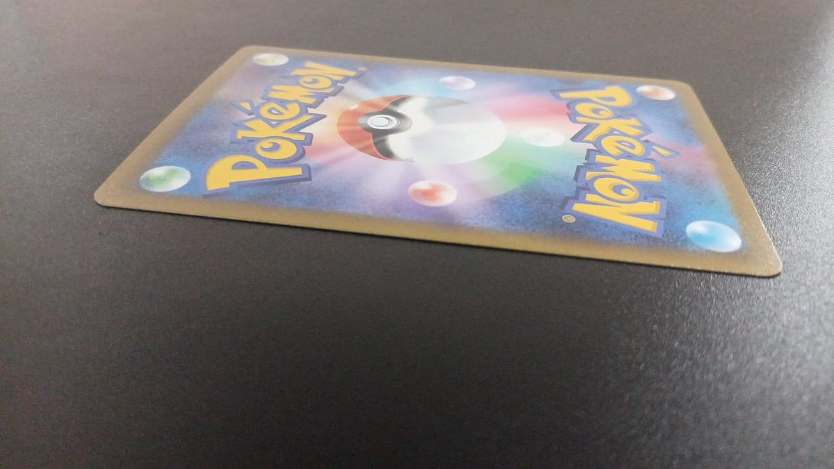 Pokémon Naetre 206/172/S12A/B AR (Artrea)