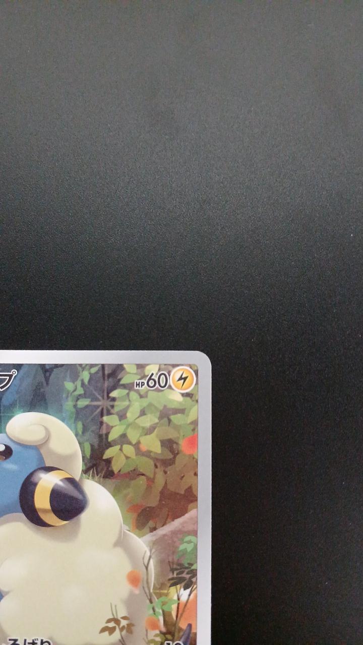 Pokémon Merlip 209/172/S12A/B AR (Artrae)