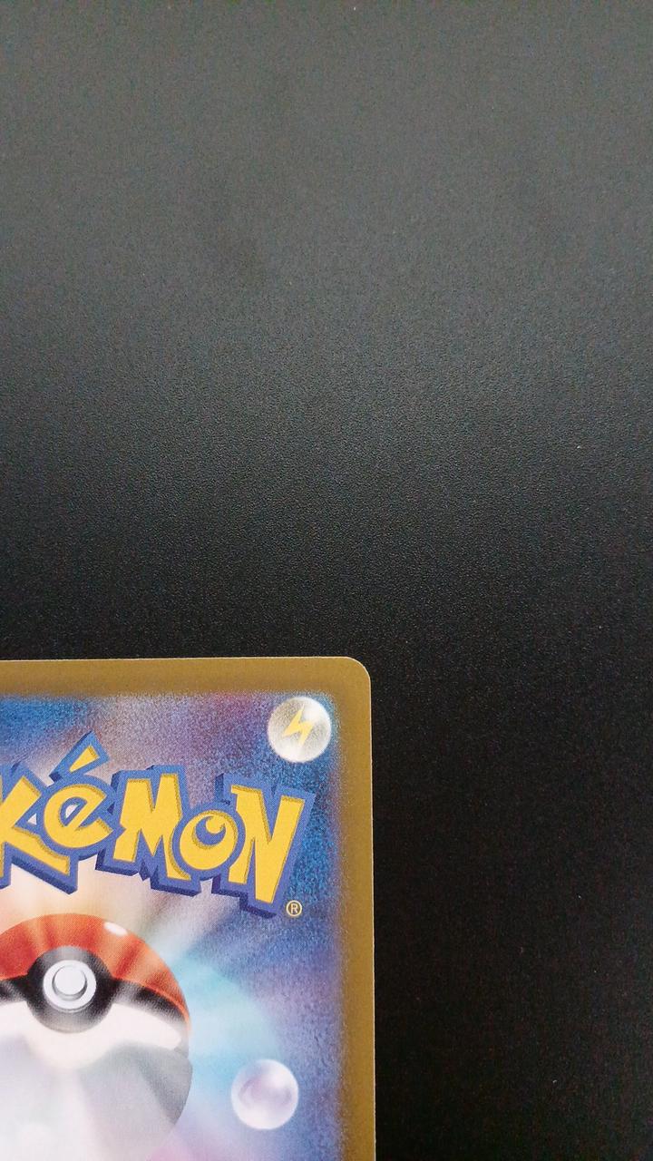 Pokémon Merlip 209/172/S12A/B AR (Artrae)