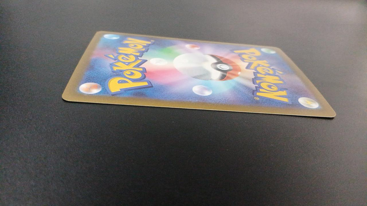 Pokémon Yomawar 203/172/S12A/B AR (Artrea)