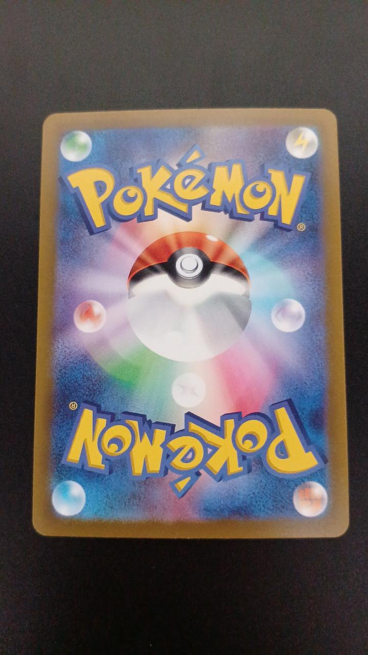 Pokémon Riol 201/172/S12A/B AR (Artrea)