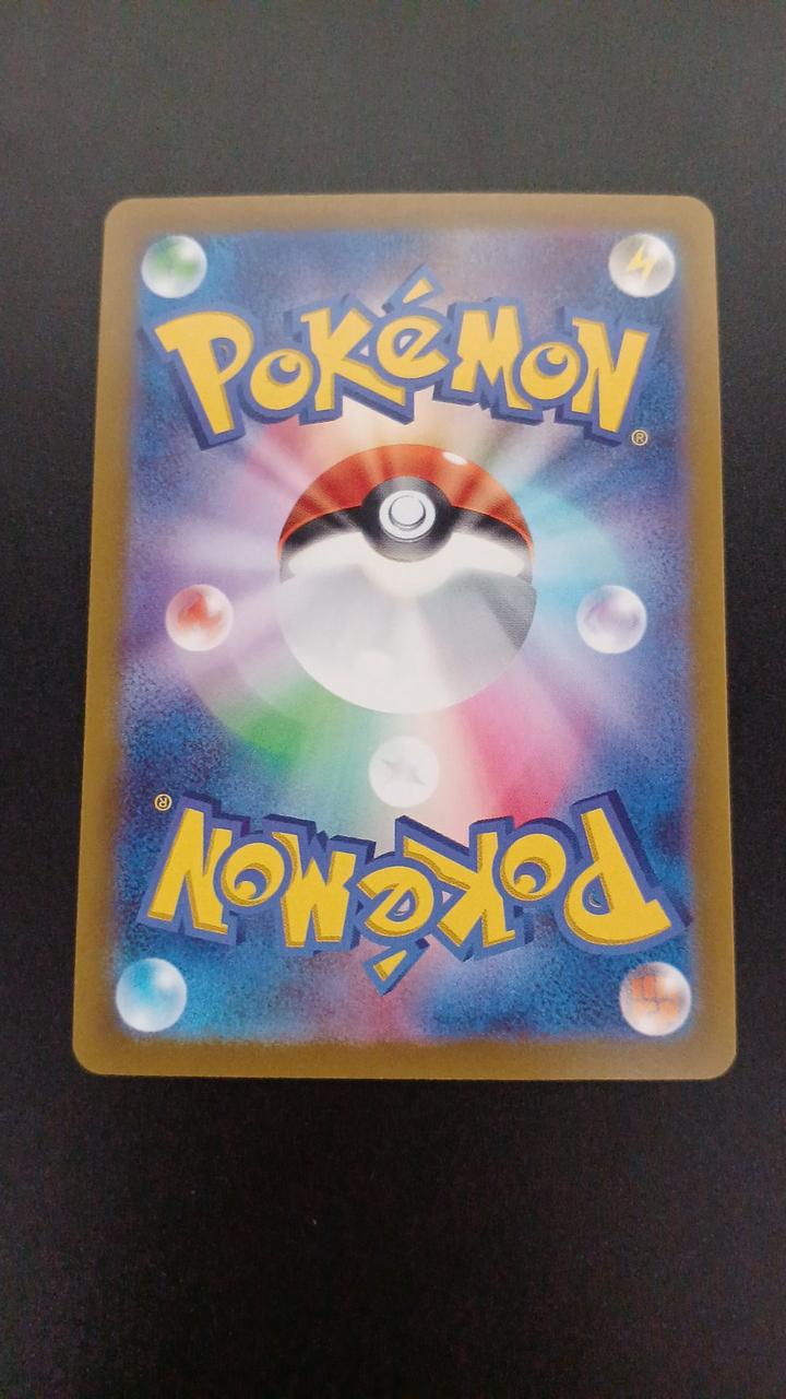 Pokémon Pikachu 205/172/S12A/B AR (Artrae)